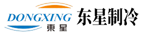 深圳市东星制冷机电有限公司