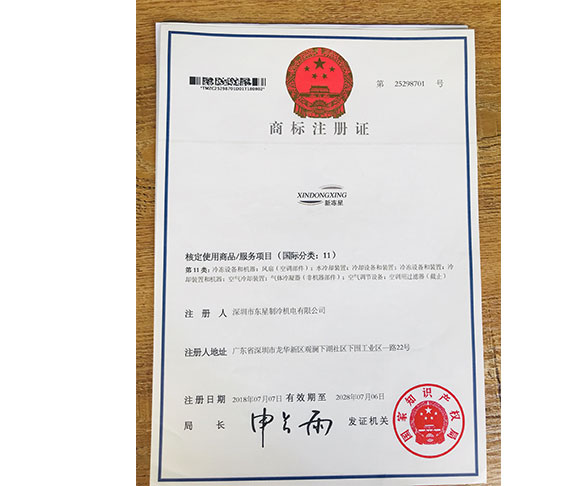 商标注册